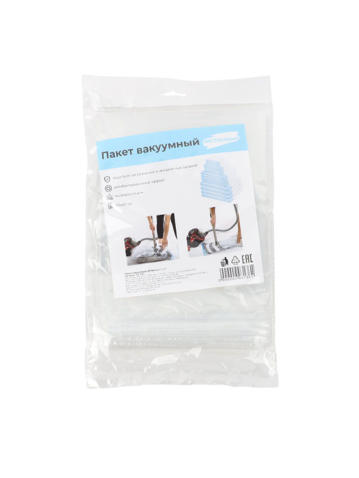 \фото\117604 1.jpg