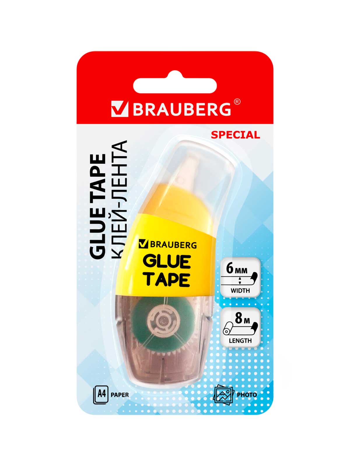 Клей-лента BRAUBERG, 6 мм х 8 м, корпус жёлтый, блистер, 273028