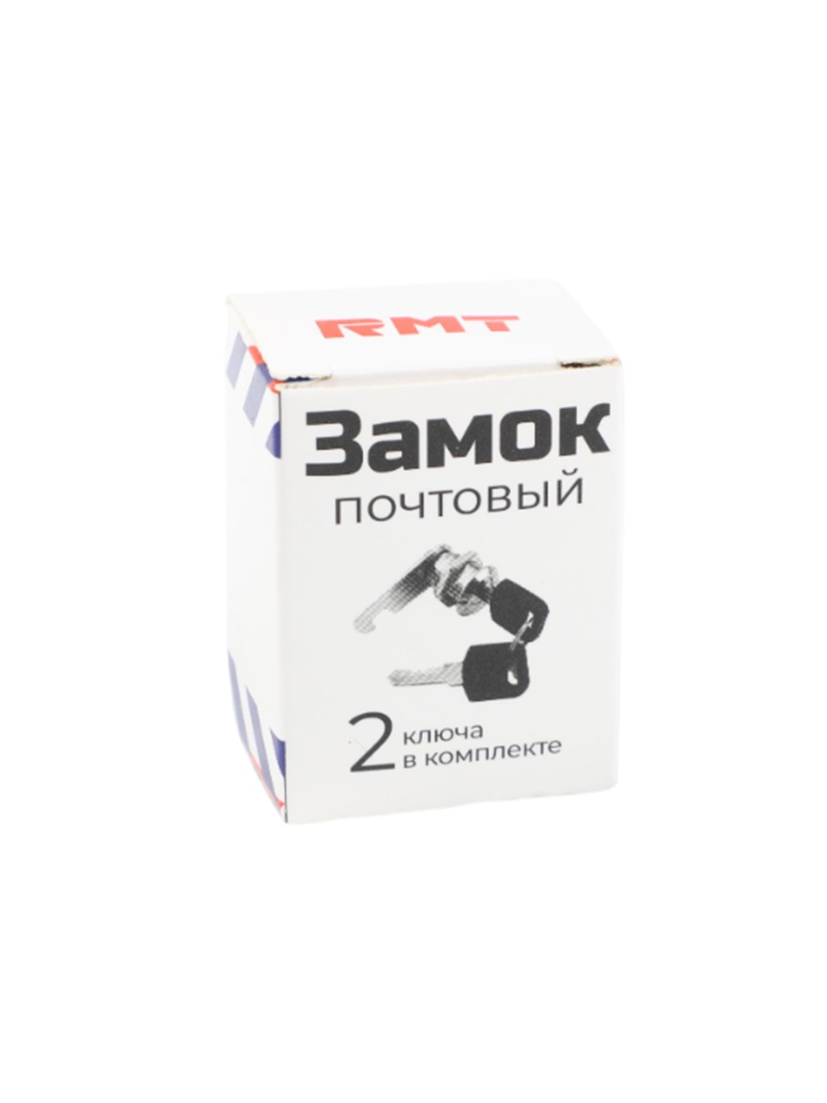 Замок почтовый с 2 ключами в комплекте
