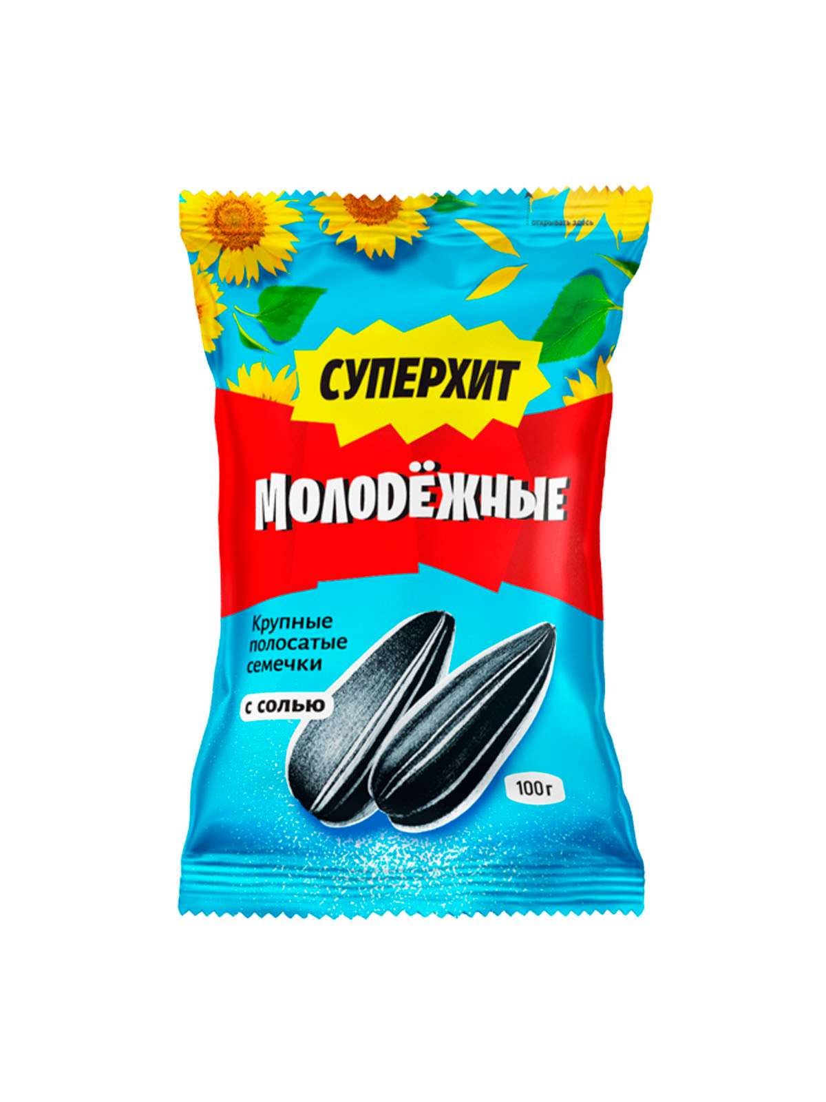 Семечки Молодежные СУПЕРХИТ Полосатые обжаренные с солью 100г