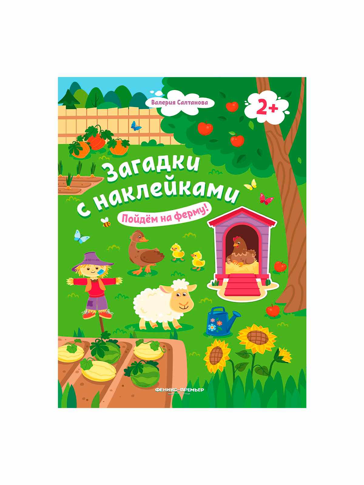 \фото\123101 1.jpg