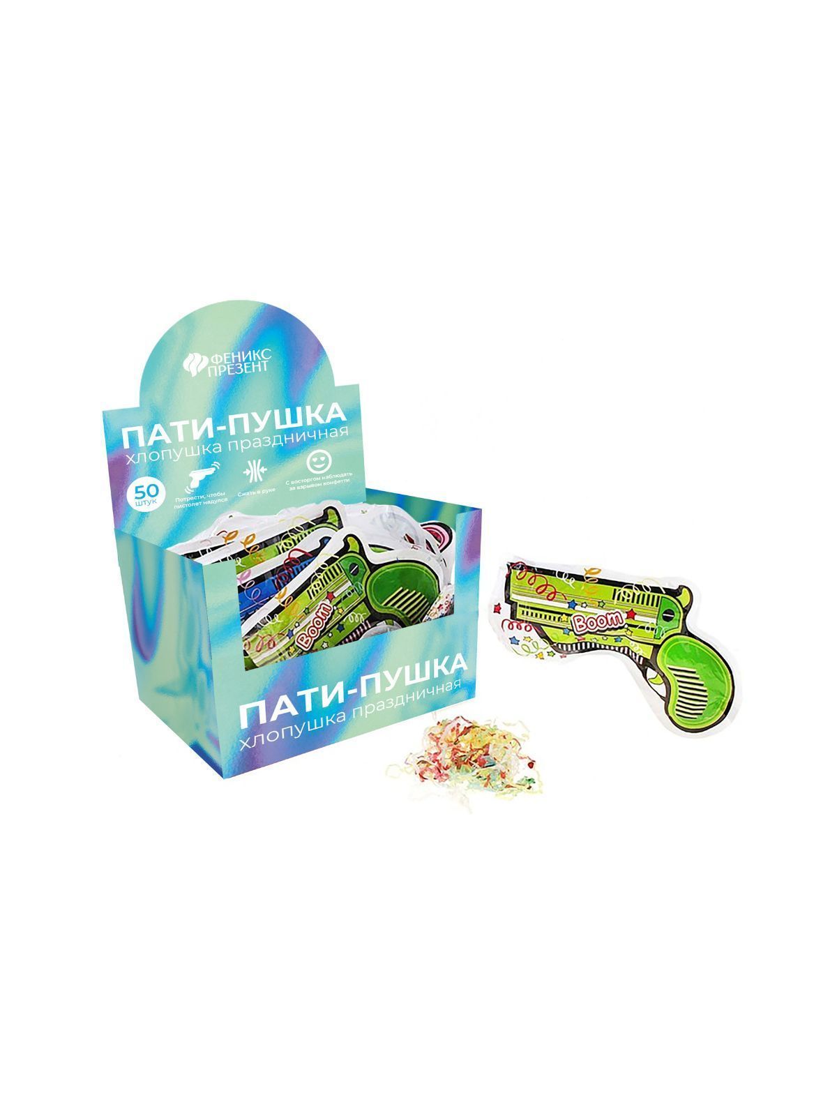 Праздничная хлопушка, надувная, с наполнителем 22х14см, арт.90590
