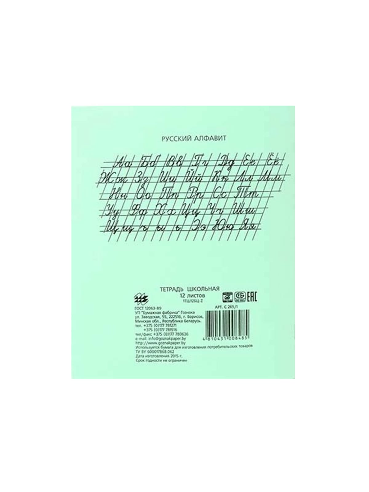 \фото\114577 (2).jpg