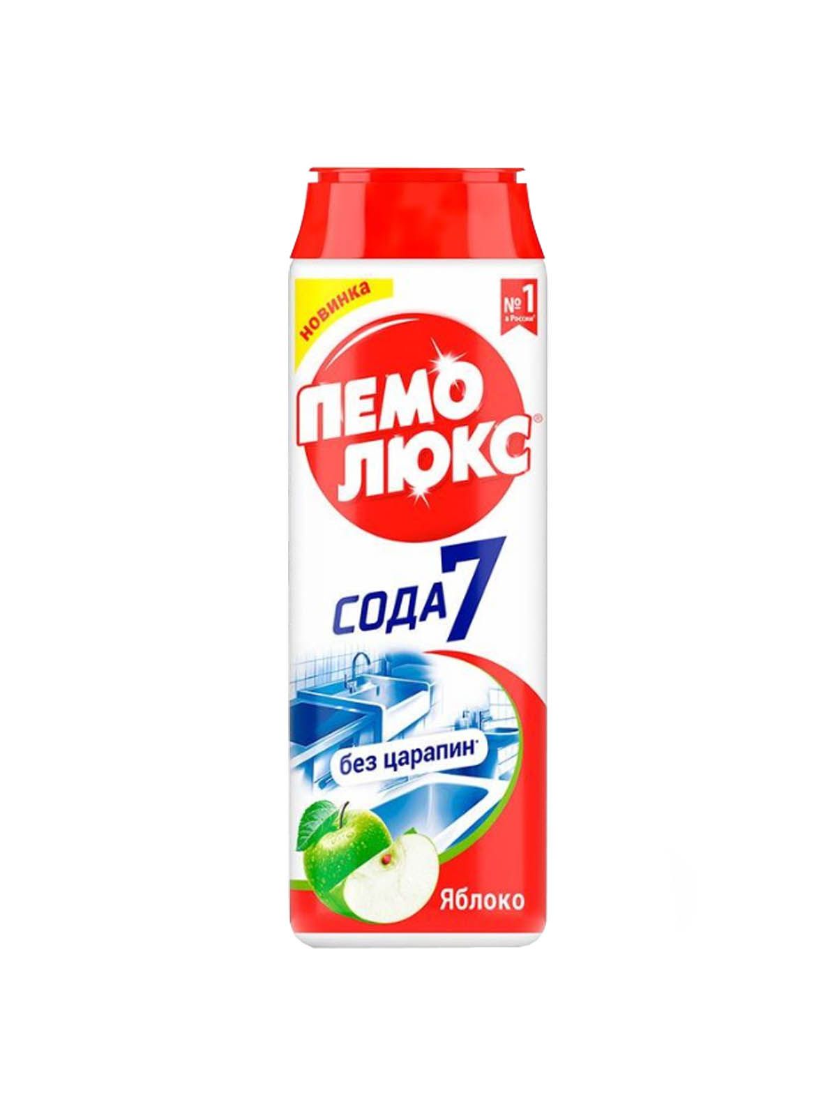 Пемолюкс порошок чистящий Яблоко,480 г