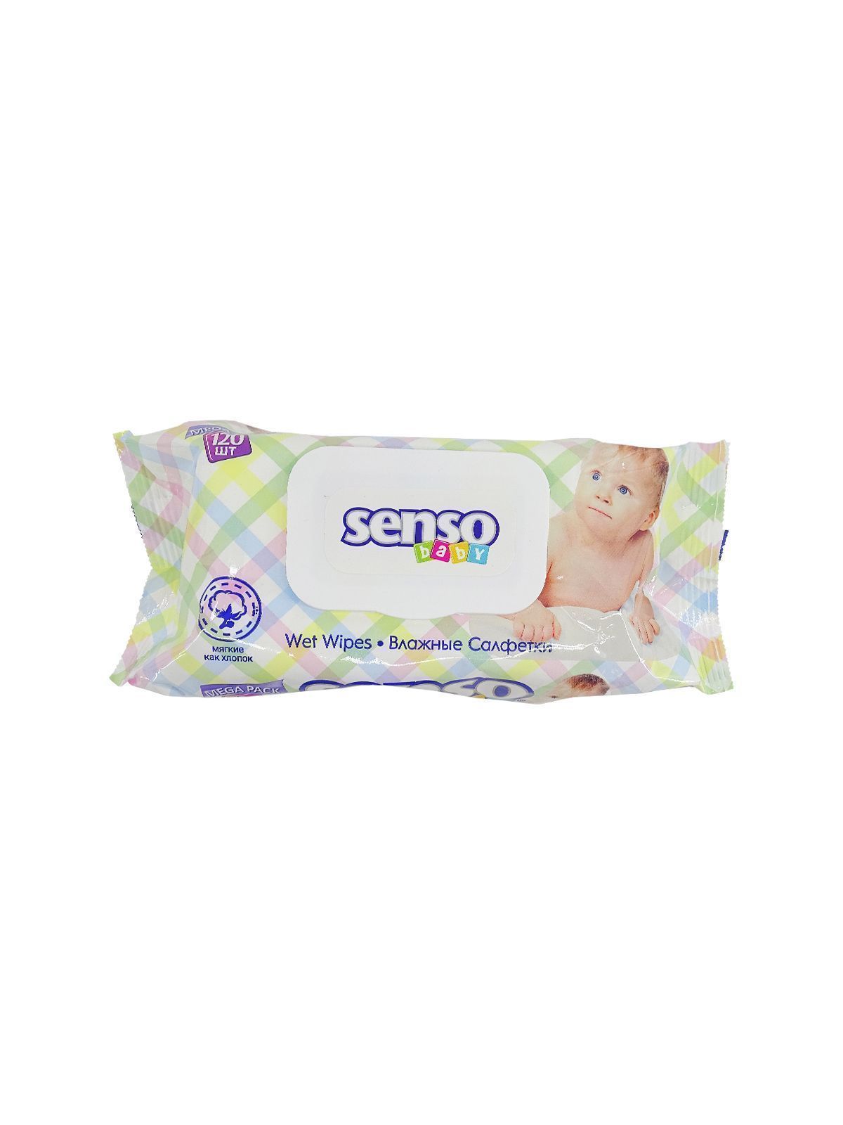 Салфетки влажные для детей "SENSO BABY", 120 шт