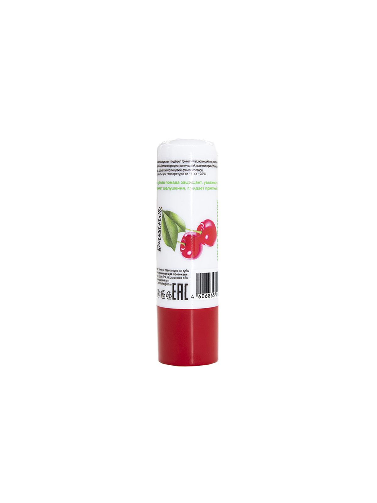 Гигиеническая помада для губ с витамином Е фруктово-ягодная