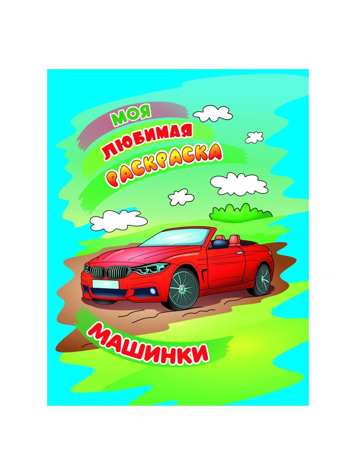 \фото\120531   1.jpg