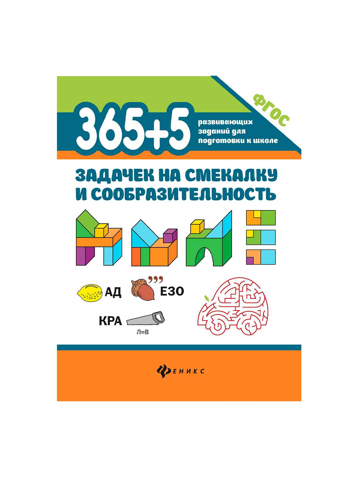 \фото\123104 1.jpg