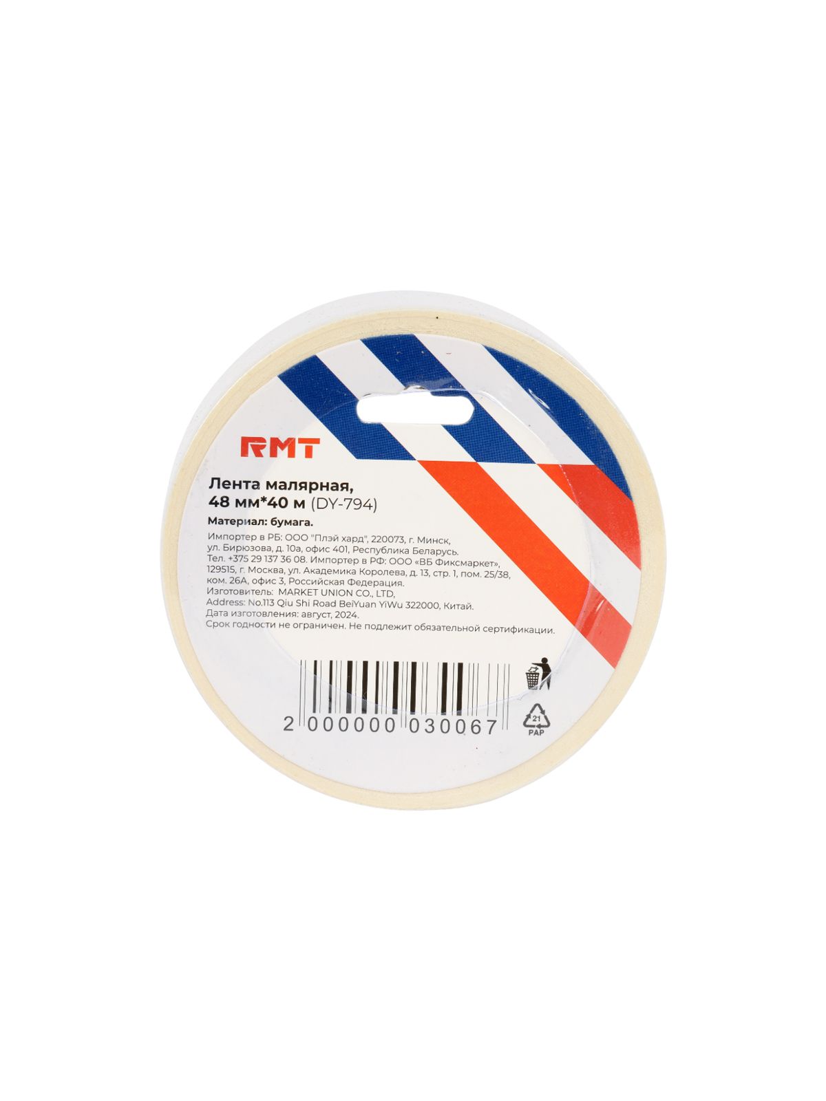 \фото\116035 1.jpg