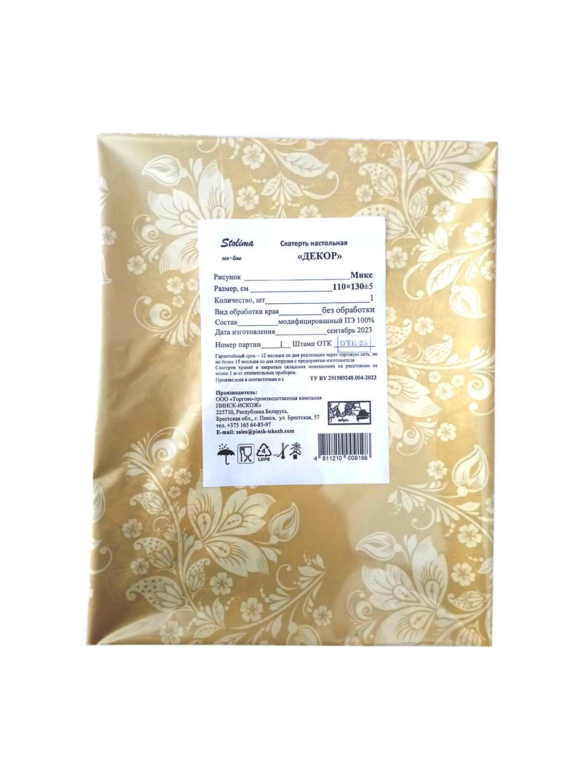 \фото\116192 1.jpg