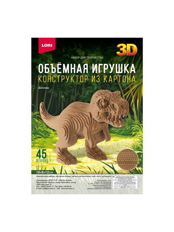 \фото\122079 1.jpg