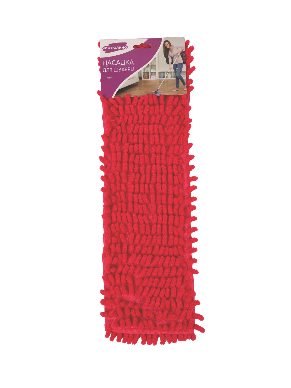 Насадка для швабры из шенила "лапша" с подкладкой, 42*13 см, микс цвета 