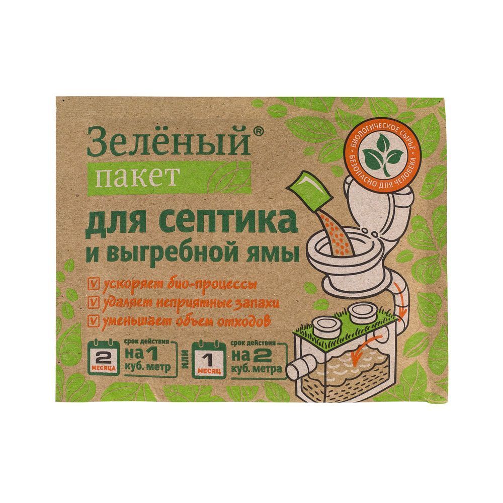 \Садовый мир и отдых\Грунты, удобрения, рассада\Средства для выгребных ям\51426.jpg