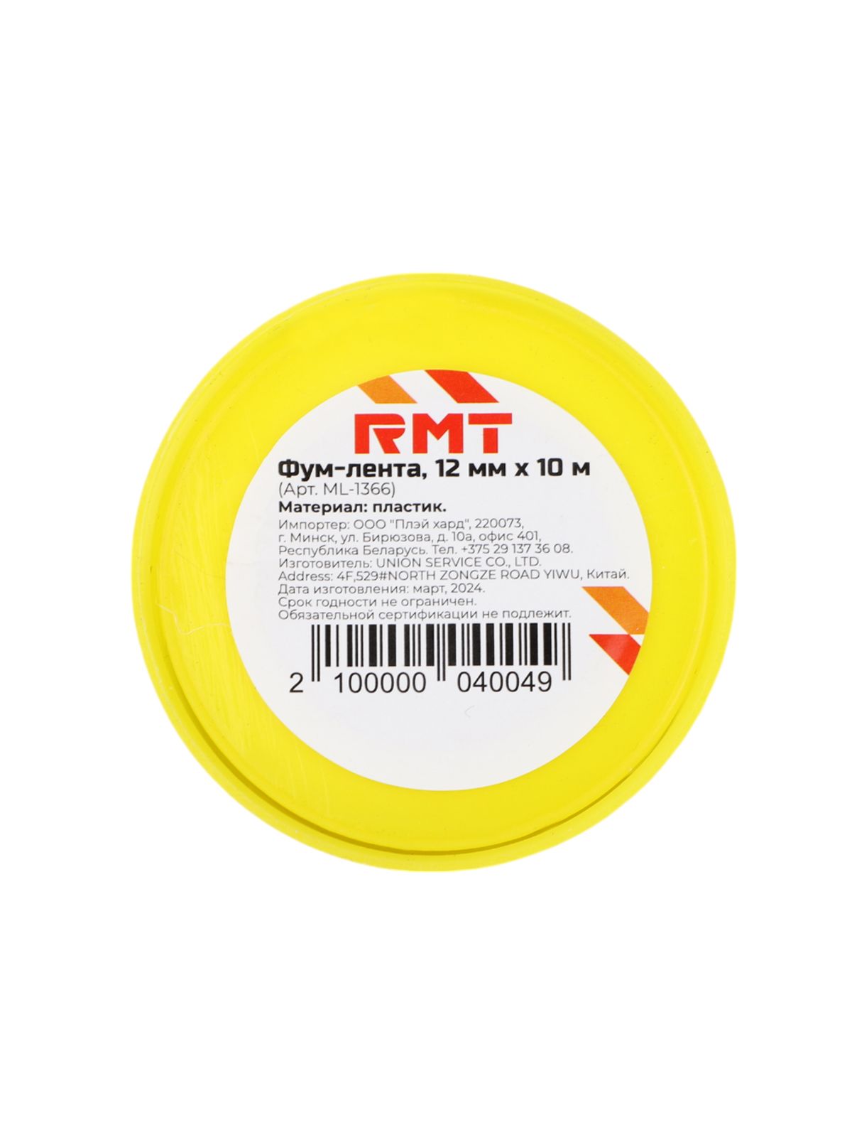 \фото\118065 1.jpg