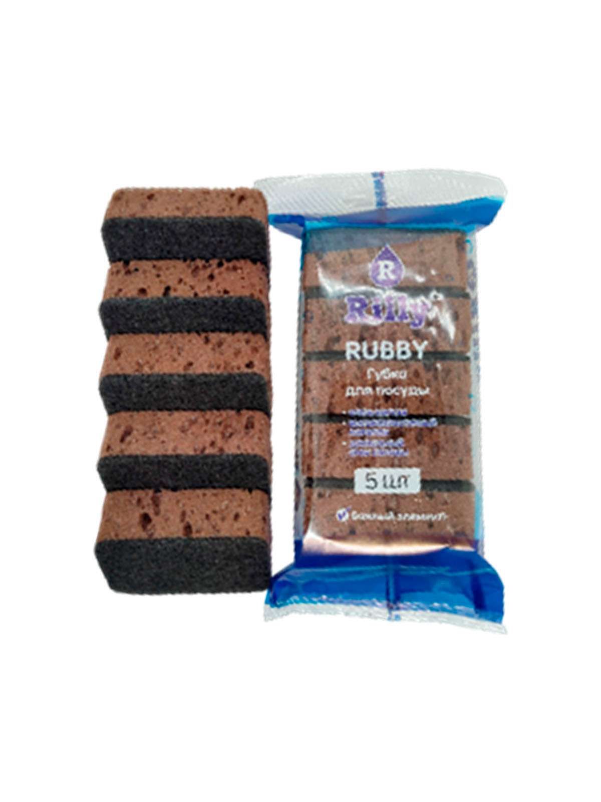 Губка для посуды "RUBBY" 95x70x35, 5 шт