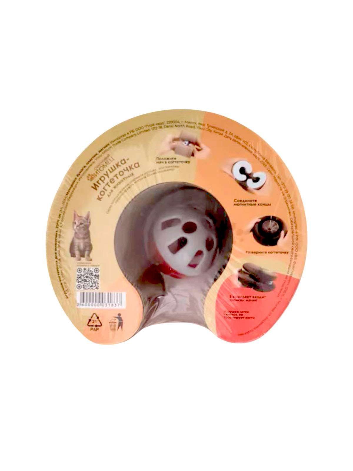 \фото\122219 1.jpg