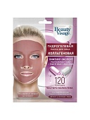 Гидрогелевая маска для лица Коллагеновая серии Beauty Visage