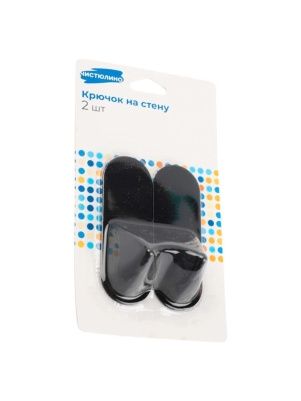 Металлический крючок на стену, 2 шт, 8,5*3 см