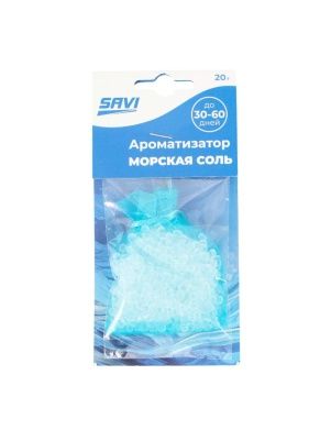 Ароматизатор "Морская соль" (MY-1349-3-sea salt)
