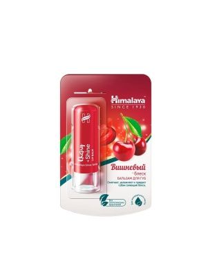 Бальзам для губ "Вишневый блеск", марка "Himalaya since 1930" 4,5гр