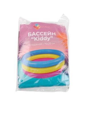 Бассейн надувной "Kiddy", 76*25 cм (PK519)
