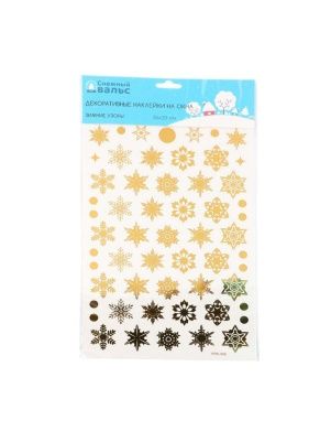 Наклейки декоративные на окна "Зимние узоры", 35*20 см (NYX0111)
