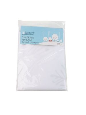 Скатерть круглая "Зимний праздник", диаметр 150 см (NYX0130)