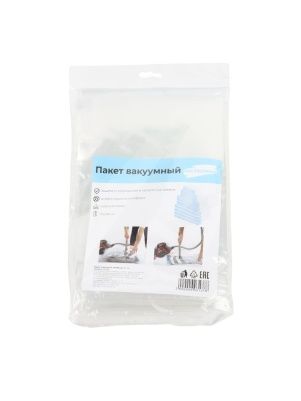 Пакет вакуумный, 70*100 см
