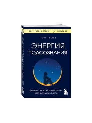 Книга серии Книги, о которых говорят