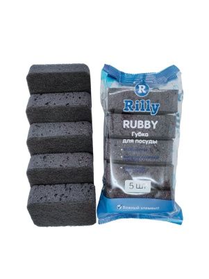 Губка для посуды "RUBBY" 95x70x35, 5 шт