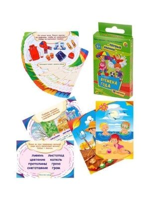 Игра настольная  "Первые знания" в асссортименте. ФМ 10шт.