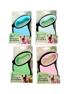 Поводок-рулетка для животных, 5 м (ML-2091)