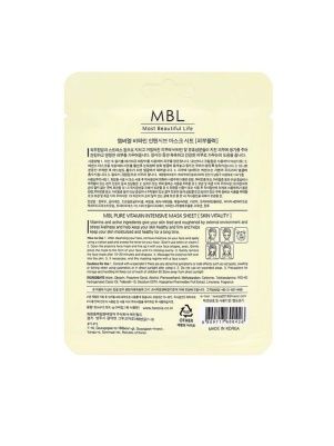 Маска для лица тканевая интенсивная с витаминами MBL, 23мл