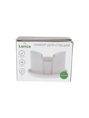 Набор для специй "Tasty", 4 шт. (PK964-1)