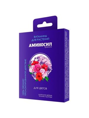 Витамины Аминосил для цветов 50гр гранулы