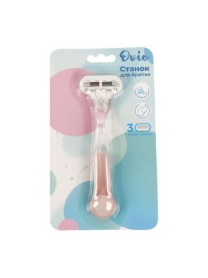 Станок для бритья с тройным лезвием, 1 шт (для женщин)