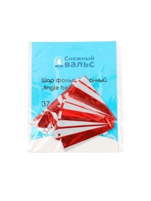 Шар фольгированный "Jingle bells", 37 см (NYX0087)