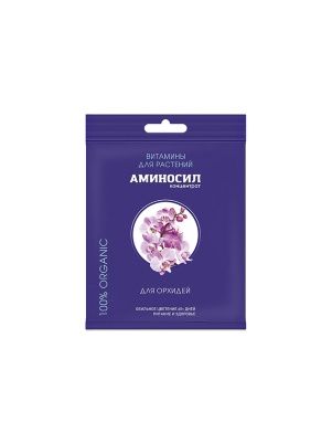 Витамины для растений Аминосил для орхидей, контцентрат 5 мл
