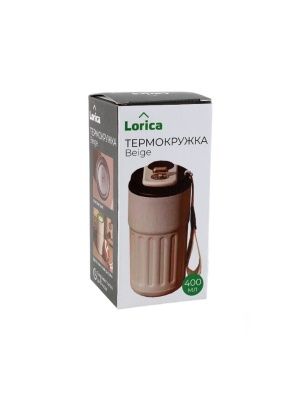 Термокружка "Beige", 400 мл (PK1281)
