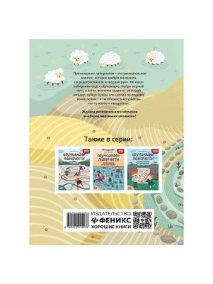 Книга Школа маленьких шпионов в ассортименте