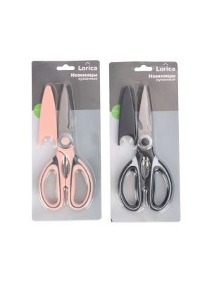 Ножницы кухонные в чехле, 20,5*9 см