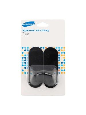 Металлический крючок на стену, 2 шт, 8,5*3 см