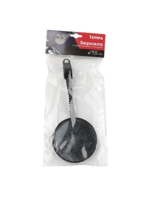 Зеркало с креплением на руль, d=7 см, стекло, пластик