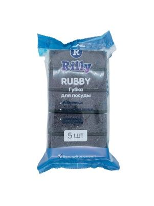 Губка для посуды "RUBBY" 95x70x35, 5 шт
