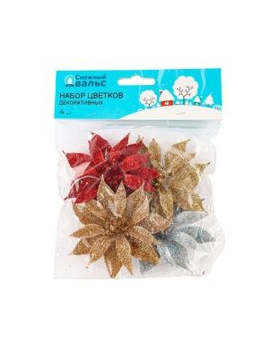 Набор декоративных цветков "Блеск", 4 шт, 10 см