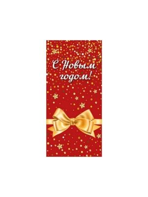 Конверт для денег в ассортименте