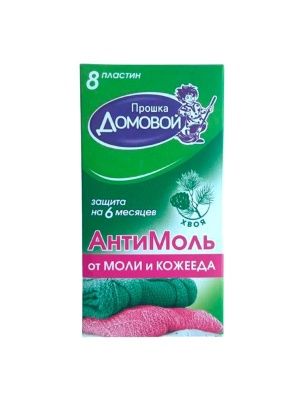 Домовой. Антимоль пластины, 8шт. Хвоя (100)