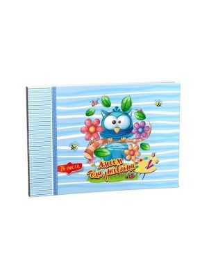 Альбом для рисования 24л. на скобе