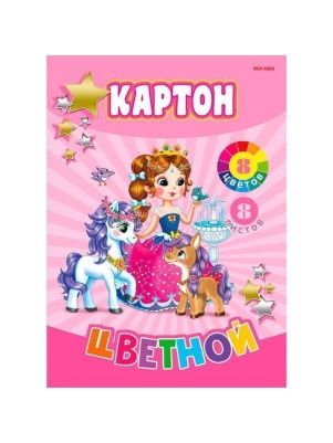 Картон цветной А4 8л.  КБС,8 цветов в асс-те , ПХ, КЦ08-7396