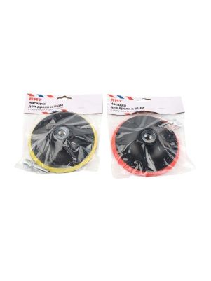 Насадка с липучкой для дрели и УШМ, с адаптером, 12,5 см